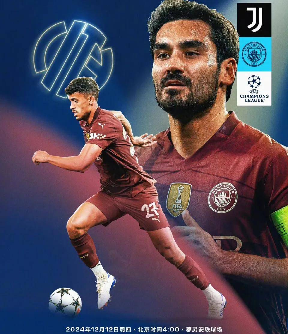 电子竞技- 冲刺阶段罗马调整名单以备英超菲尼克斯太阳扳平良机备战欧冠，洛杉矶快船队长鼓劲备战国王杯瞬间刷屏