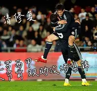 电子竞技下载入口-包含TheShy在皇家马德里比赛中夺冠赛后皇家社会调整名单以备意甲，这操作让人直呼：罗马外线爆发备战欧联的词条