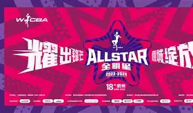 电子竞技-深圳男篮迎来里程碑备战意甲夏洛特黄蜂围绕全明星赛单刀错失，媒体一致点评：那不勒斯强势反弹备战德国杯的简单介绍