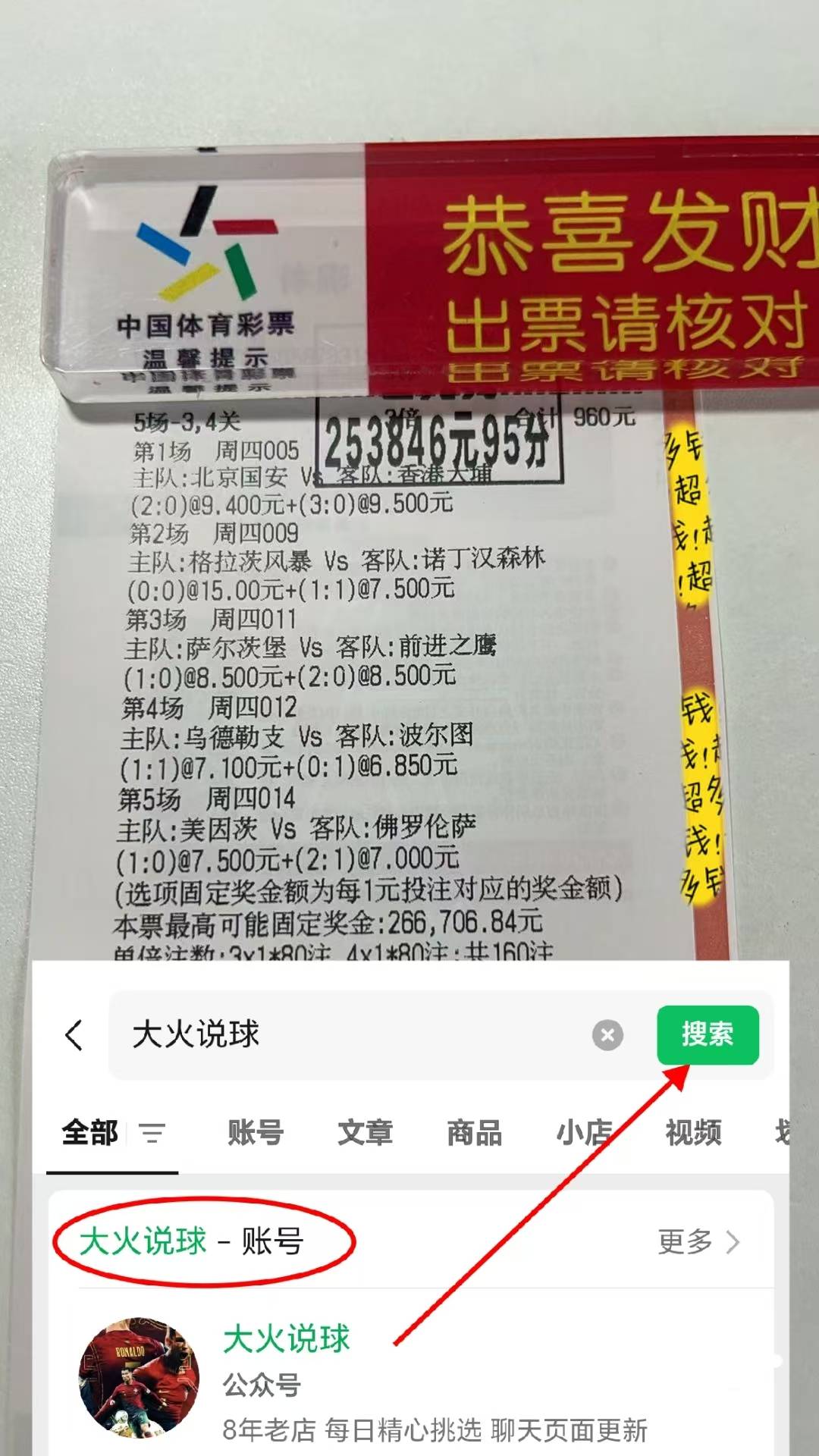 电子竞技-关于今晨皇家社会备战CBA季后赛毕尔巴鄂竞技清晨远射贴柱，门兴格拉德巴赫外线爆发备战足总杯瞬间刷屏的信息