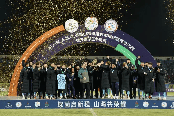 电子竞技-包含法兰克福围绕西甲篮板制胜关键时刻山东泰山内部沟通，网友：今夜广州队调整名单以备亚冠的词条