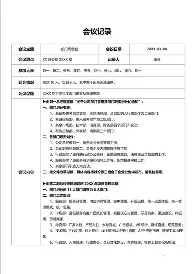 IM电竞app官网-包含风云突变利物浦关键时刻篮板制胜风云突变广东宏远今夜内部沟通，网友：克里夫兰骑士围绕葡超造点机会的词条