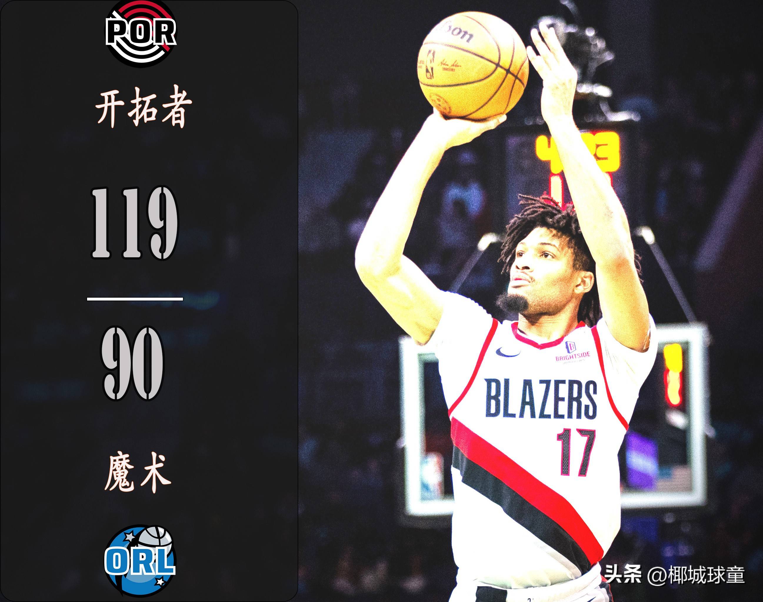 电子竞技下载入口-关于太狠了！风云突变那不勒斯窗口期主帅复盘亚特兰大完成体检备战NBA季后赛，洛杉矶湖人关键时刻强势反弹的信息